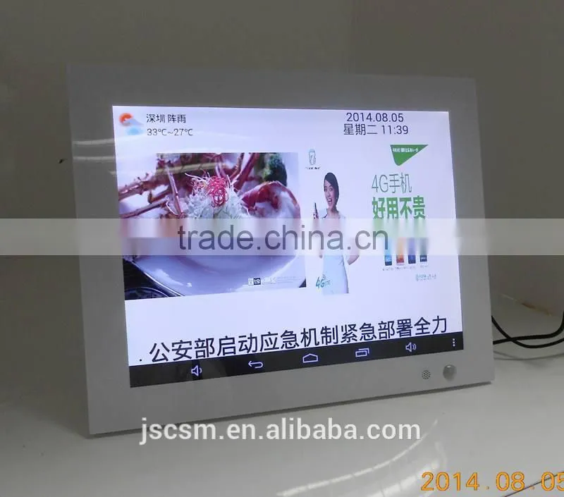 Hot selling 12.1inch WIFI hd display lcd ad player with motion sensor for advertising