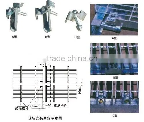 ISO9001steel grating installation clip