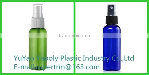 20ml Perfume Spray bottle Cosmetic bottle