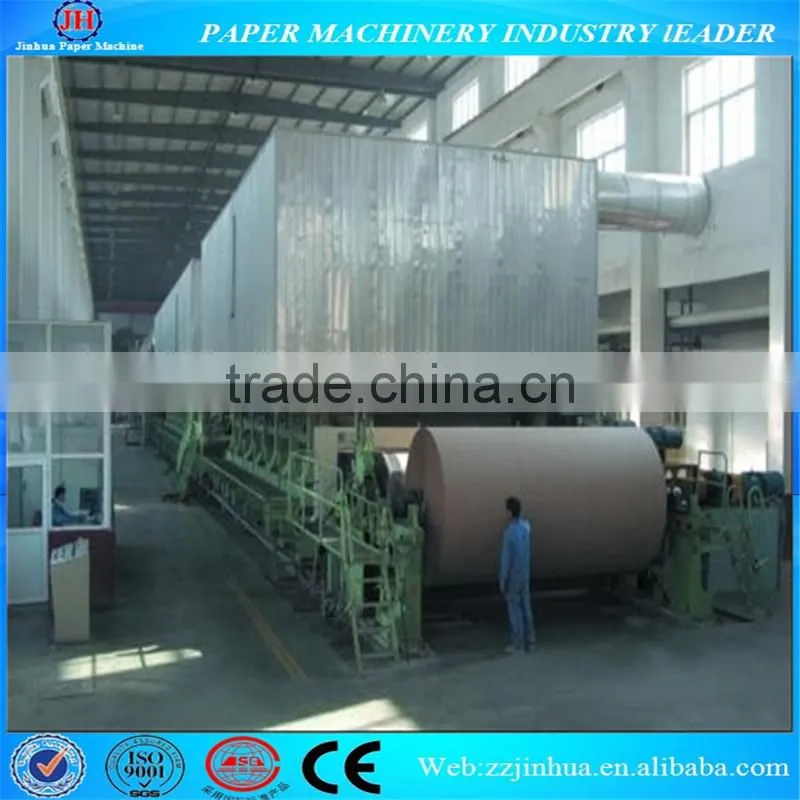 Carton paper and carton recycling and making machine,carton paper making machine