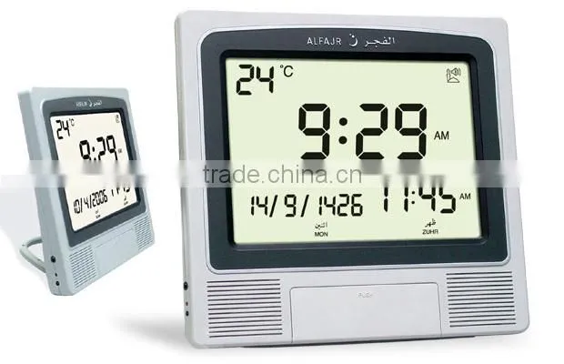 BHN301 islamic clock azan with Hijri and Gregorian calendars