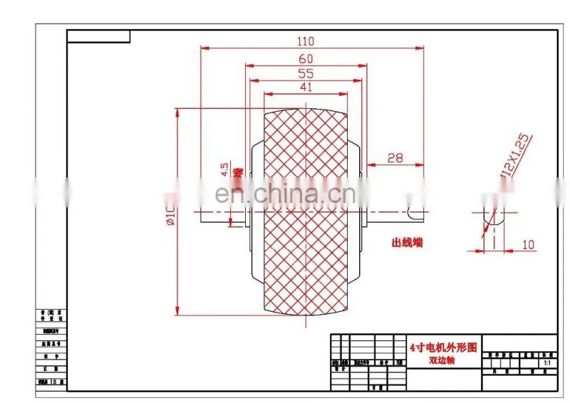 high quality 4" 4inch cute electric scooter motor
