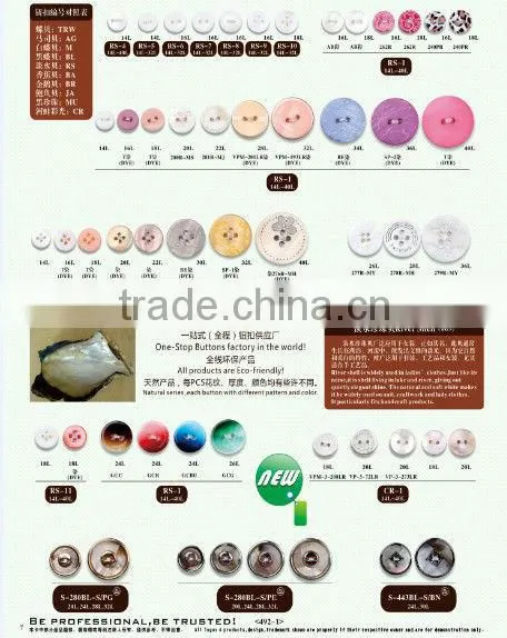 River Shell Button