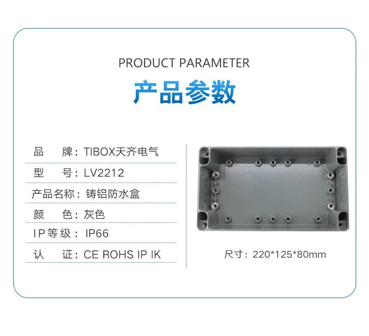LV2212详情_03.jpg