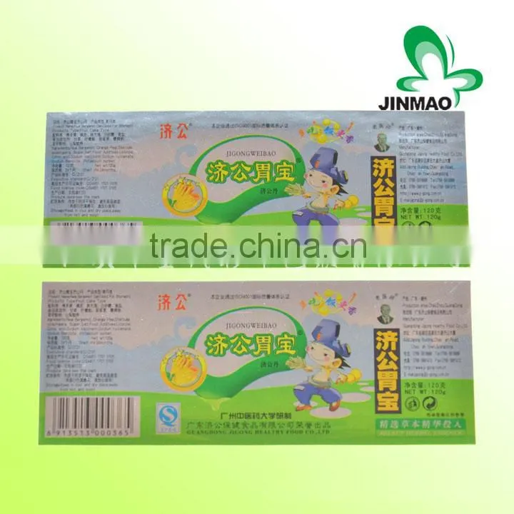 Health care products JieGuo Dan Pure aluminum film adhesive labels