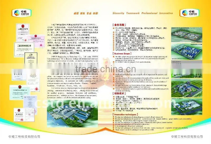sunflower seed/oil pretreatment, pressing/extraction and refining complete set of machine/equipment