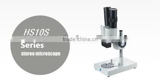 HS10S series stereo microscope