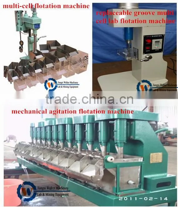 high quality lab froth flotation machine with 1.0L tank from China manufacture