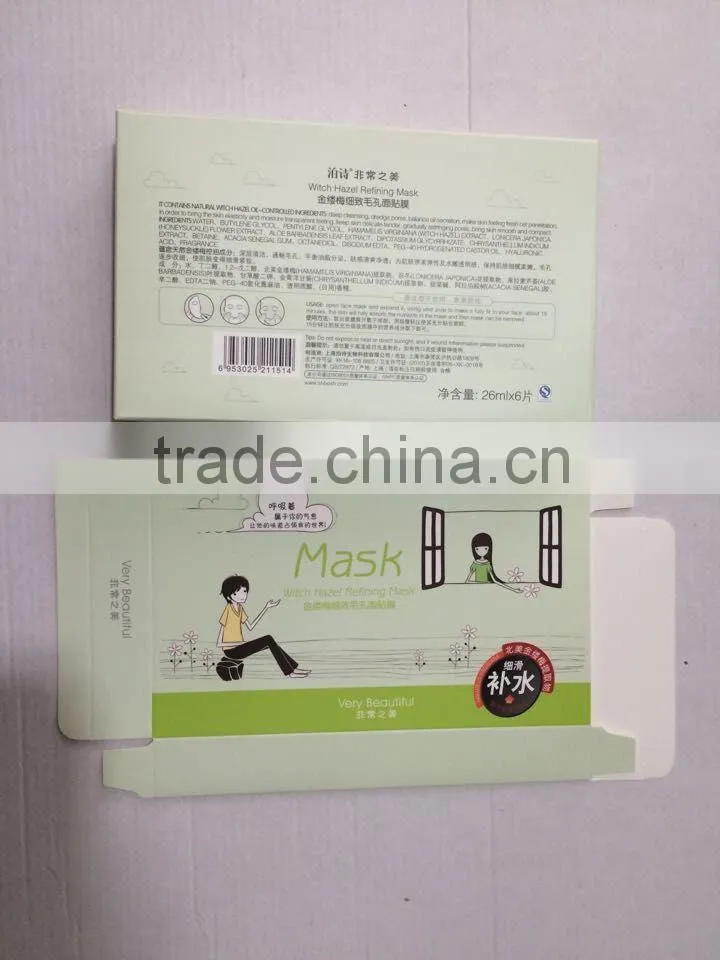 colorful printed paper box for cosmetic