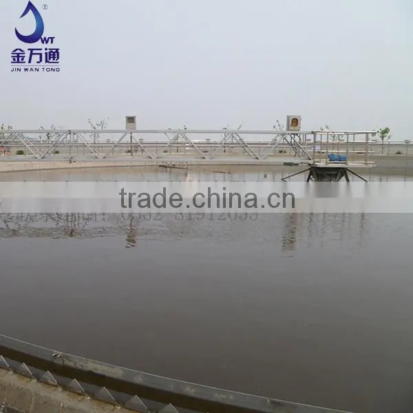 waste water treatment equipment - rotating bridge water scraper