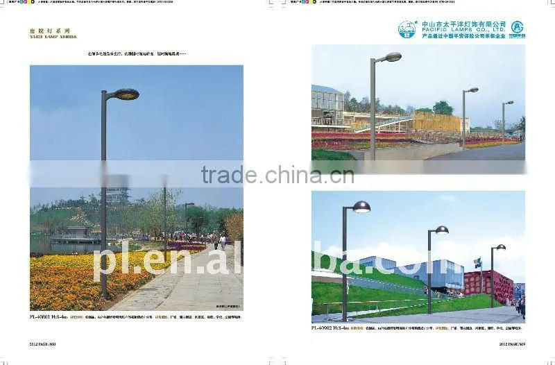 2m/3m/3.5m park light use PMMA/PC/glass lampshade