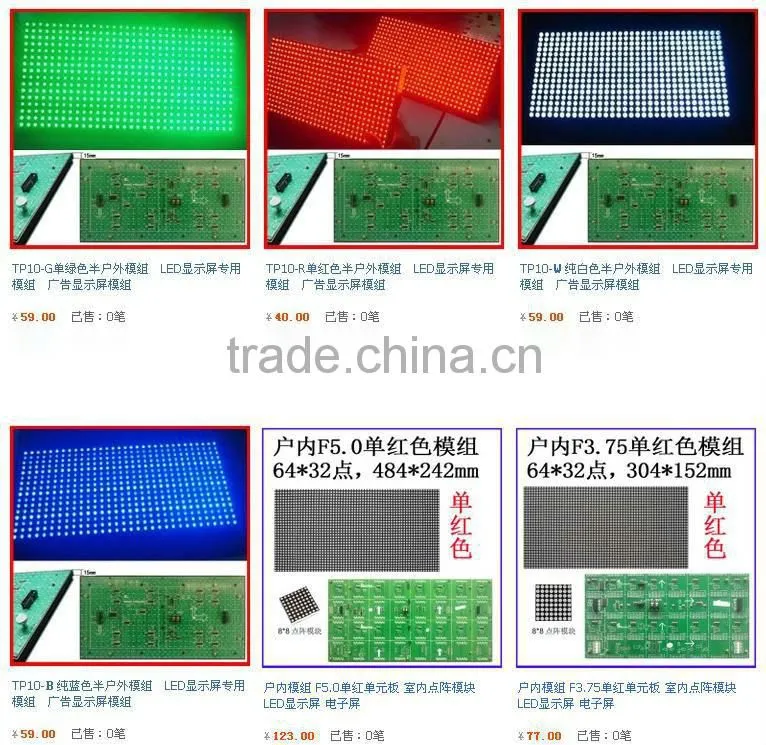 Brazil---Good price Outdoor waterproof p10 P12 P16 P20 red led display module p10 32x16 pix