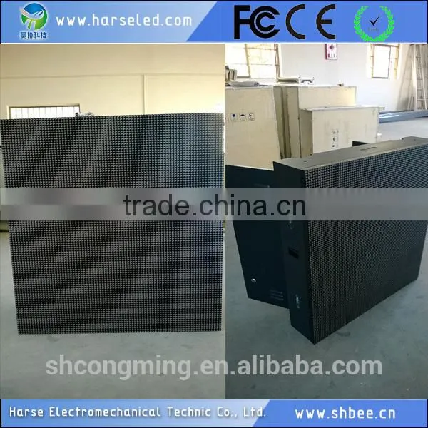 2016 Shanghai Harse www .xxx com p4 indoor led display hd video wall
