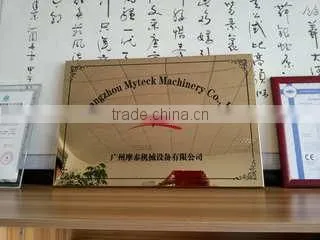 Guangzhou Myteck Machinery Co., Ltd. company overview - view 1