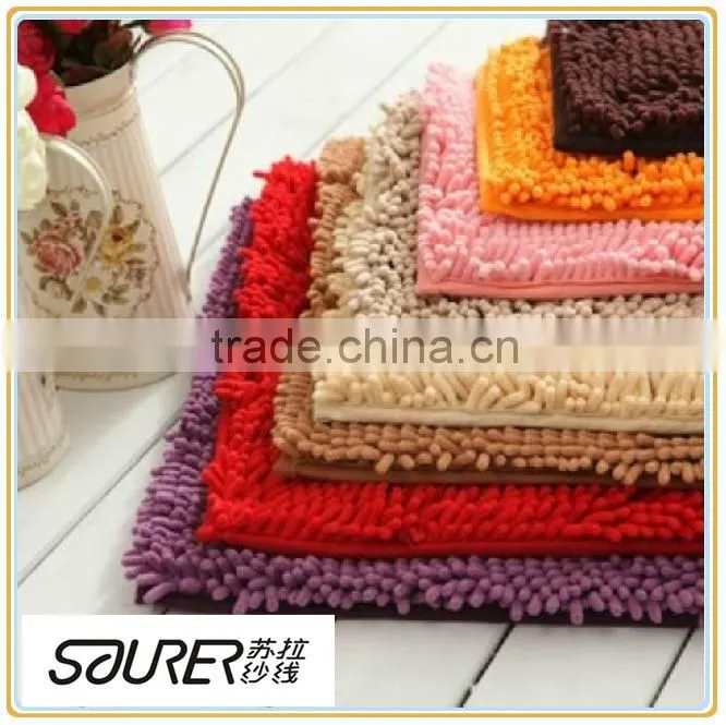 coffee eco-friendly new style Carpet Yarn