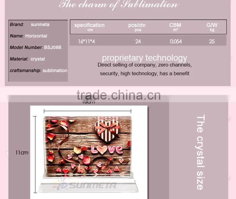 Sunmeta home decoration blank sublimation product heat press crystal (BSJ08B)