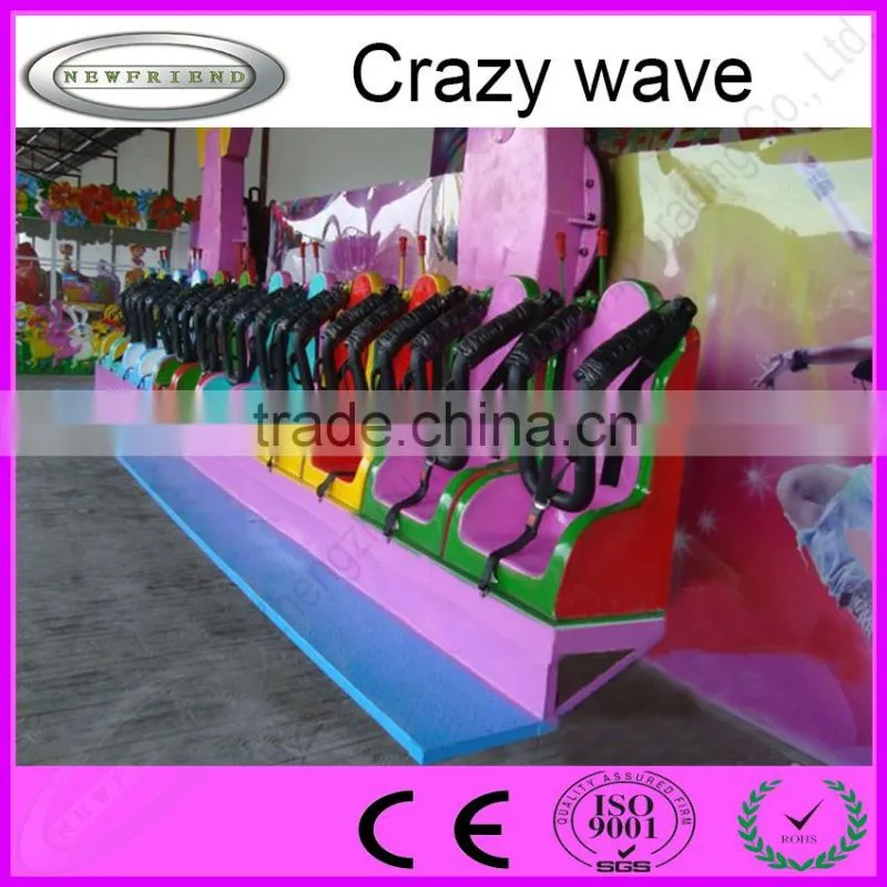 China manufacturer outdoor amusement rides crazy wave with high quality