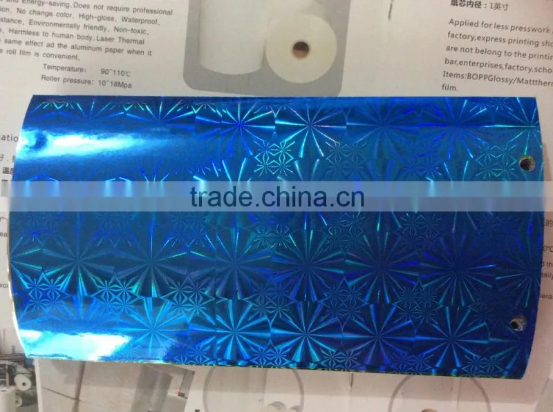 Bopp holographic laser film for lamination and printing