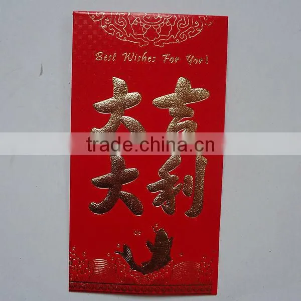 Chinese new year red packet design with silver printing