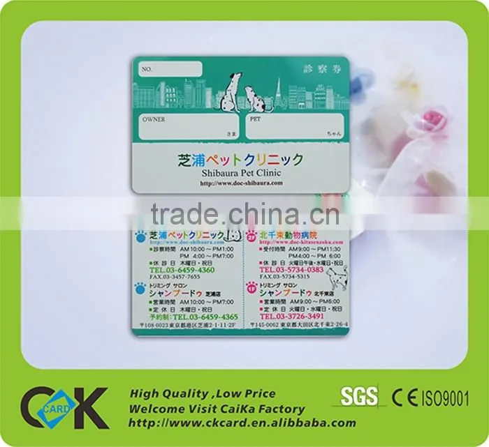 Free sample PET material medical card for hospital