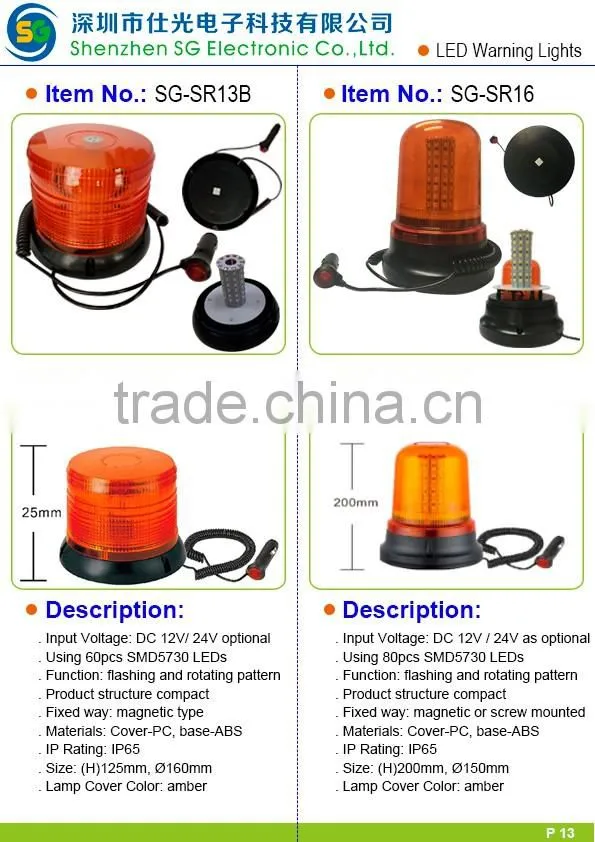 High power SMD5730 LED Warning beacons, warning light, flashing light