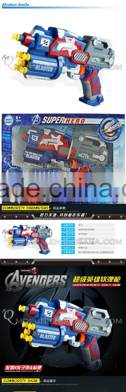MINI QUTE 25 cm marvel avenger Captain America toy pressure gun action figures brinquedos boys with 6 bullet NO.MQ 056