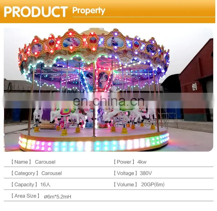Top amusement children play kids games carousel machine for sale price