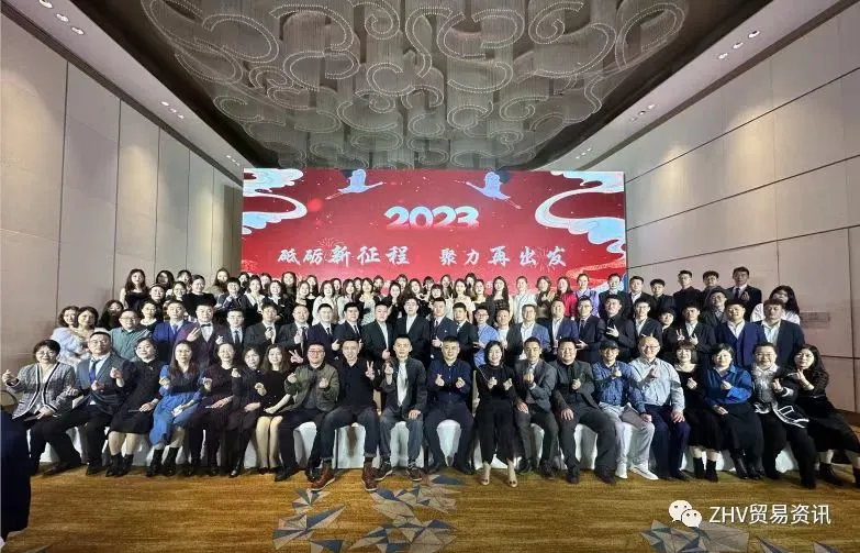 Qingdao Zhv International Logistics Co., Ltd company overview - view 1