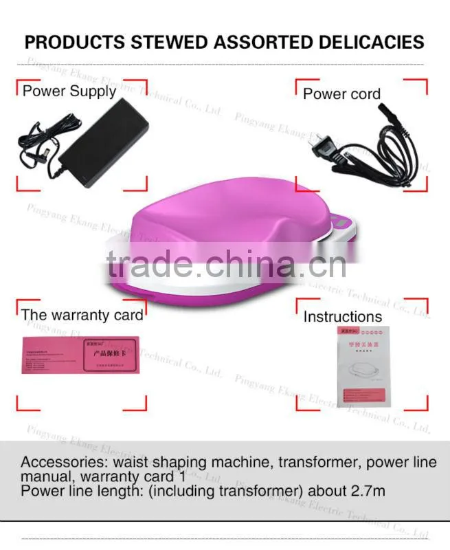 body twist slim waist twisting machine