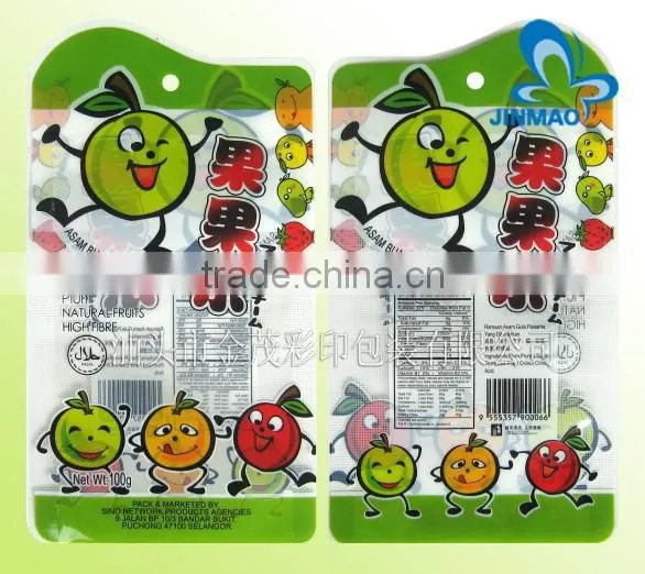 High moisture barrier aluminium foil bags for food packaging