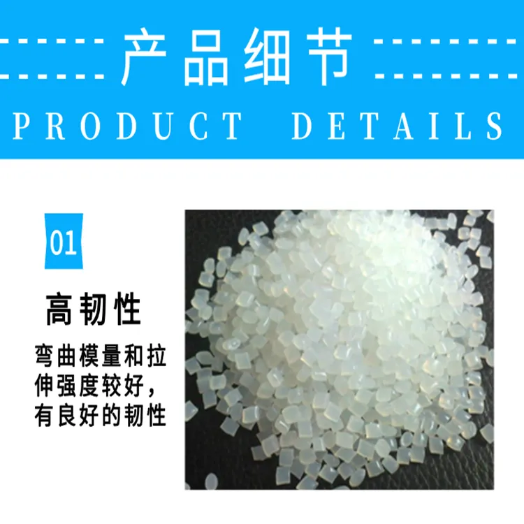PA66介绍01_副本