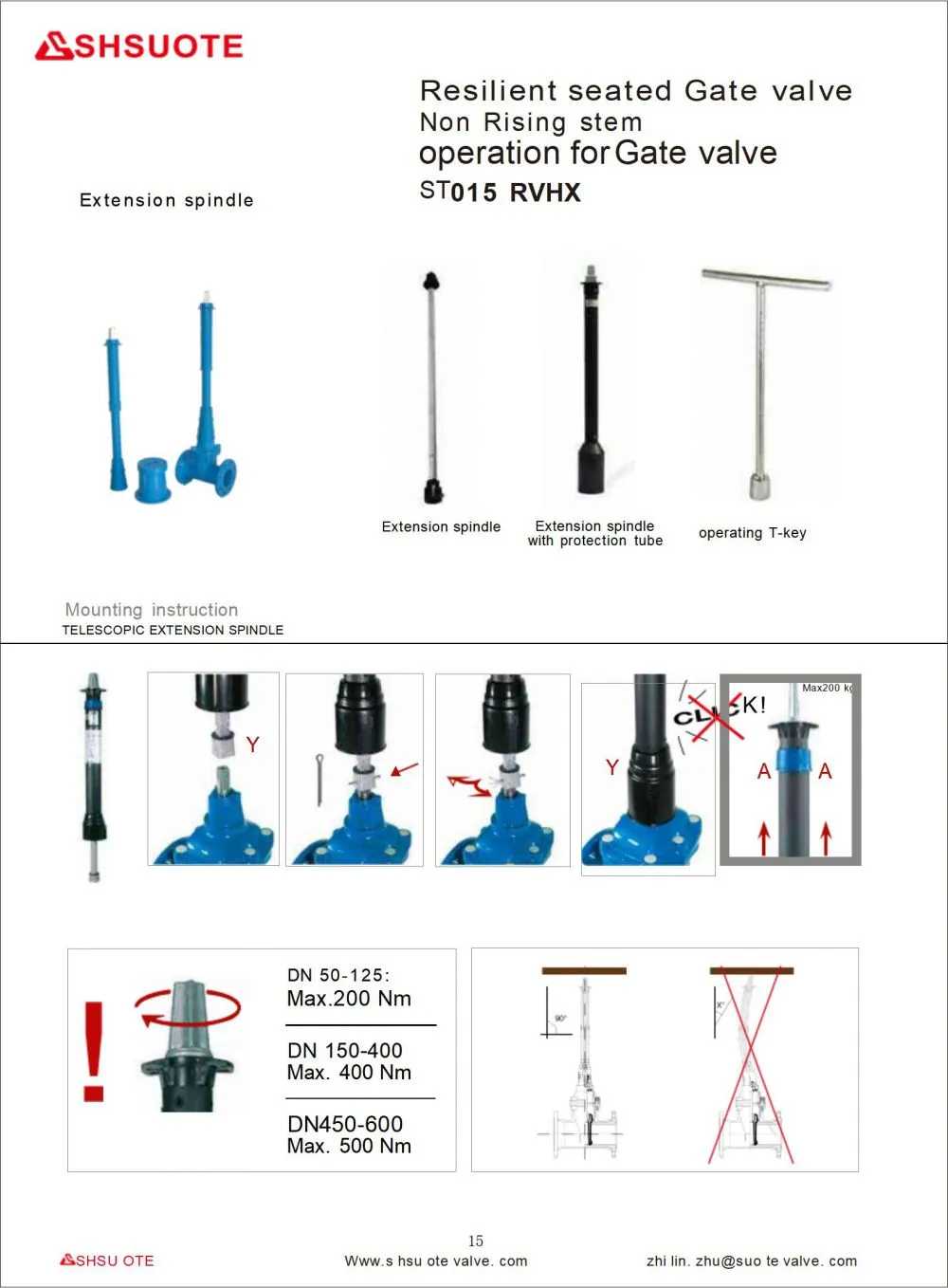 水务市政工程阀门目录_16.jpg