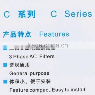 6A 10A 20A 150A 3 phase ac DC power line filter