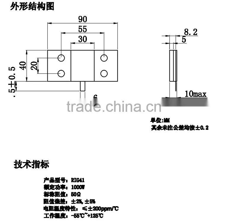 100ohm 50ohm RF power resistor 250W 400W 600W 800W 1000W flange resistor