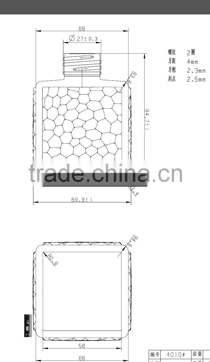 UV 200ml reed diffuser glass bottle