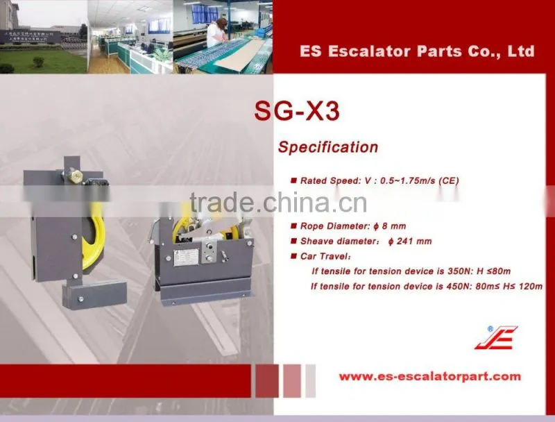 SG-X3, Speed Governor ,Elevator Speed Governor