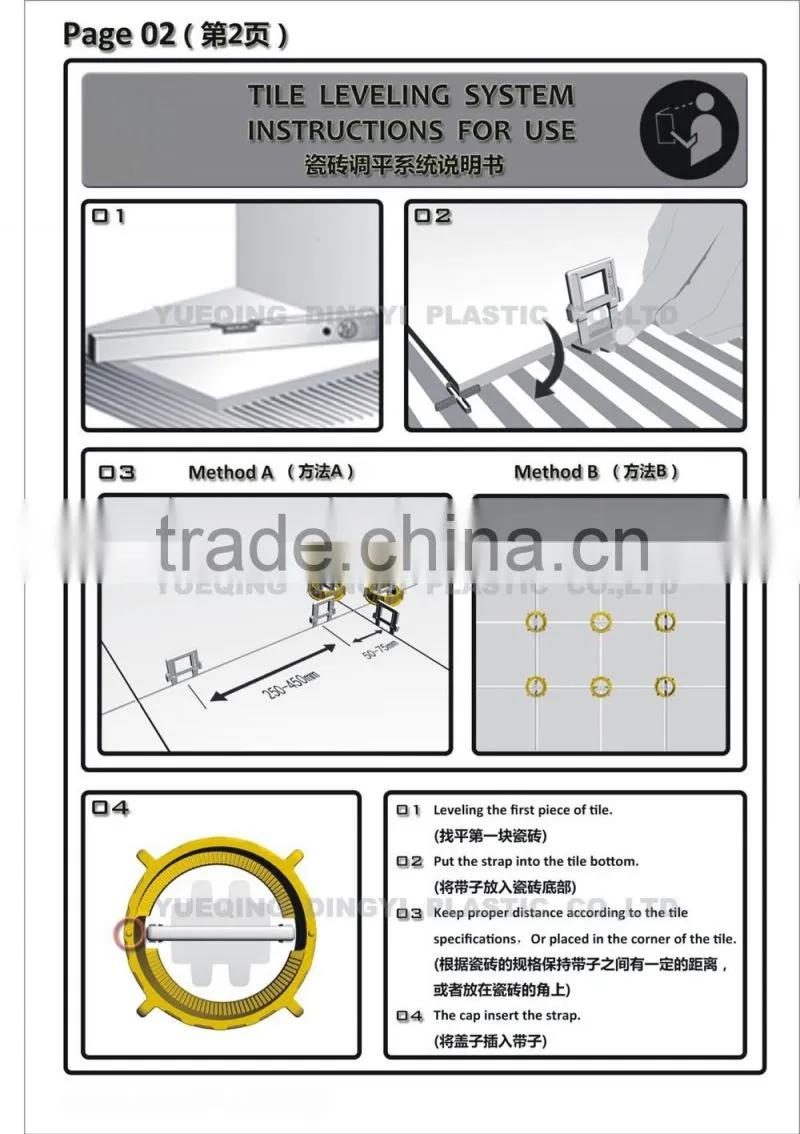 floor tile leveling clip