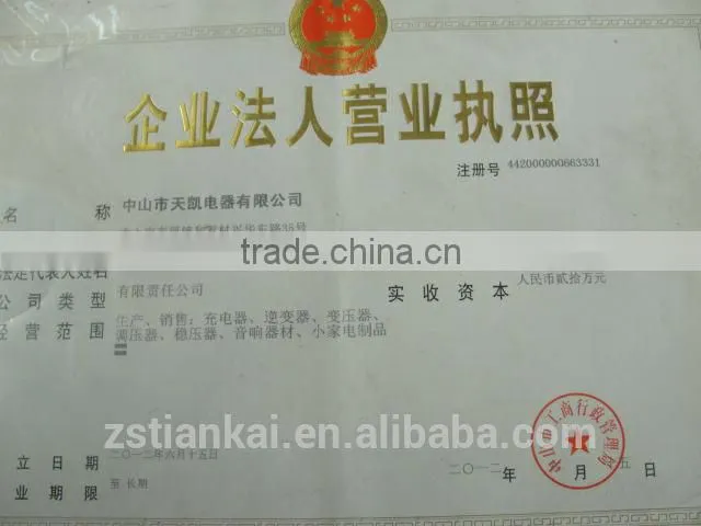 60A24V electric locomotive battery chargers