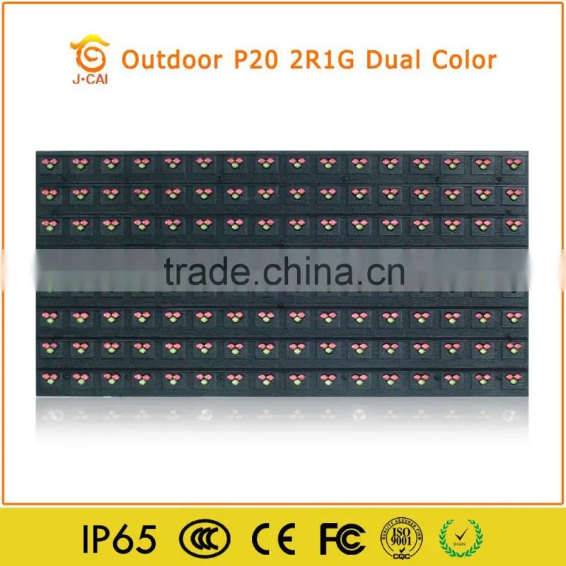 wifi single & dual color wifi led display p20