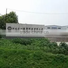 Hebei Wenyi Rubber & Plastic Products Technology Co., Ltd. company overview - view 1