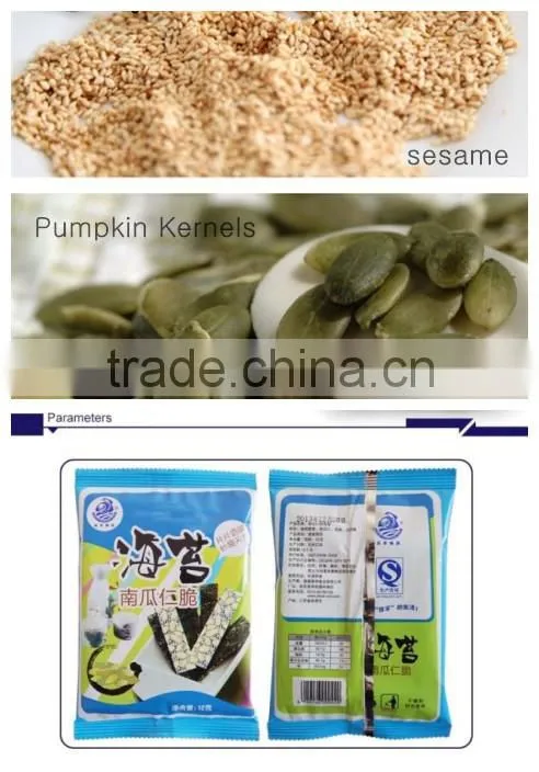 food gifts pumpkin seaweed snack