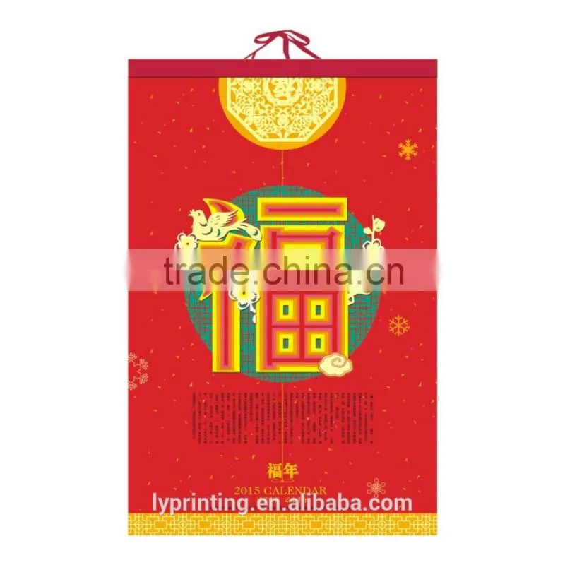 2016 custom wall calendar printing LOGO printing