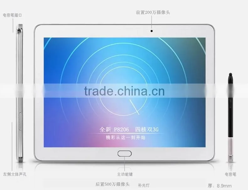 10.1 inch mid pc price china 3g tablet pc