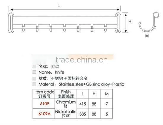 zinc alloy kitchen Knife shelf fitting