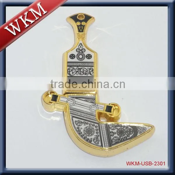 wedding gift USB keychain