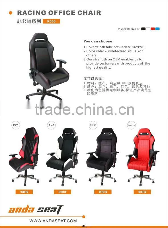 OEM/ODM racing office chair/hot sale 2014 new model racing seat office chair SPO/PVC