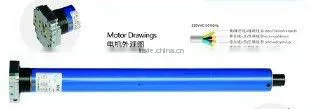Tubular motor for shutter,cutain,roller door,awanings
