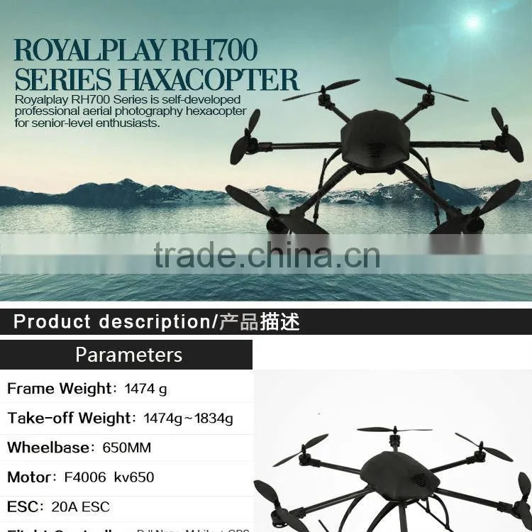 Professional UAV Royalplay Drone RH700NL Carbon FIber Hexacopter for Aerial Photogrpahy