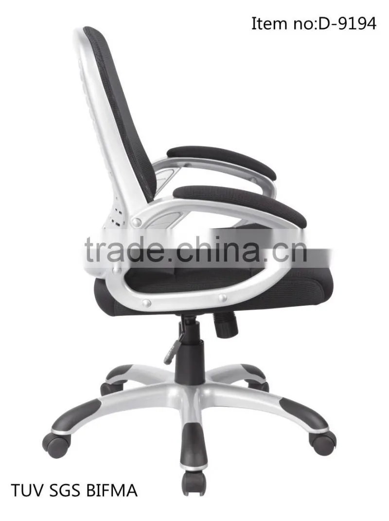 TUV SGS anji office chair D-9194