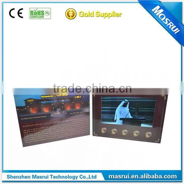Fancy promote product 7.0 Video greeting card / Lcd video brochure card